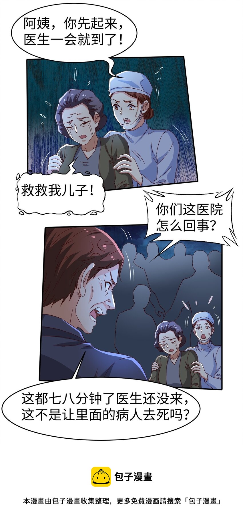 46 第四十六话36