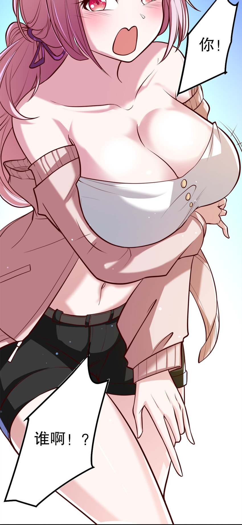 04 第四话10