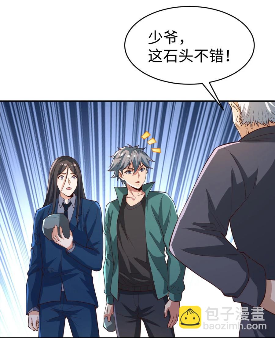 21 第二十一话52