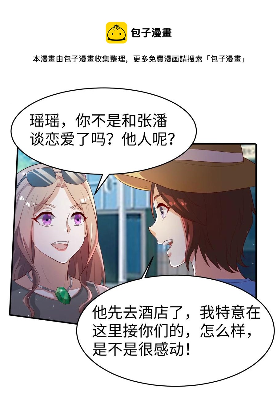 42 第四十二话16