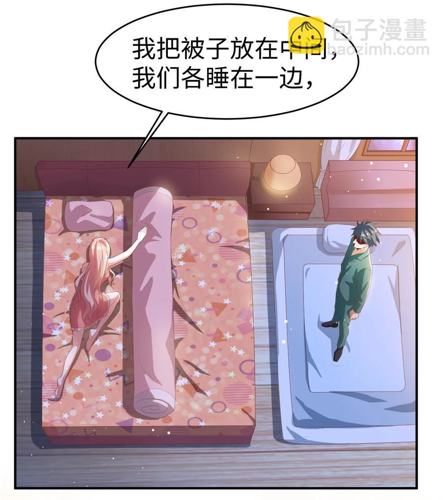 29 第二十九话7