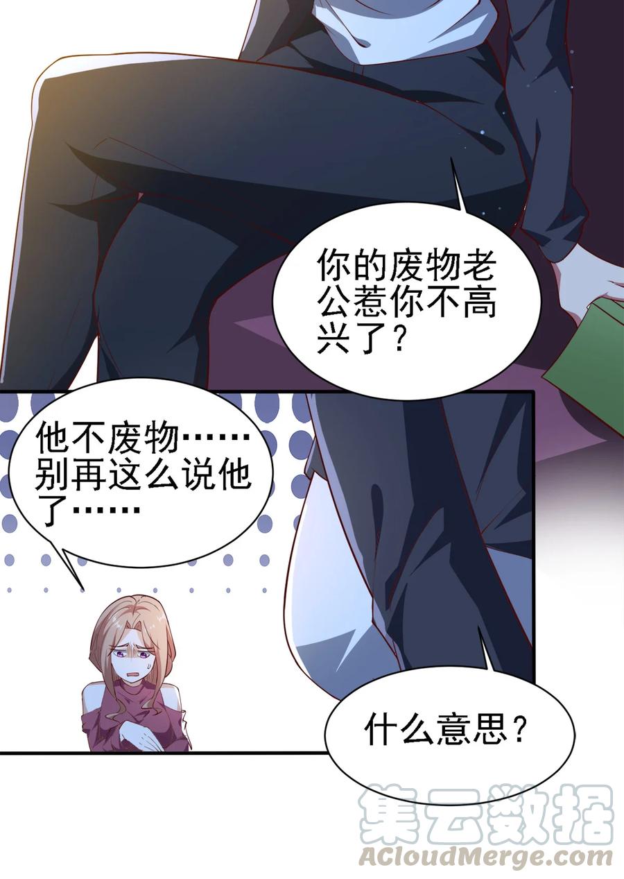 13 第十三话8