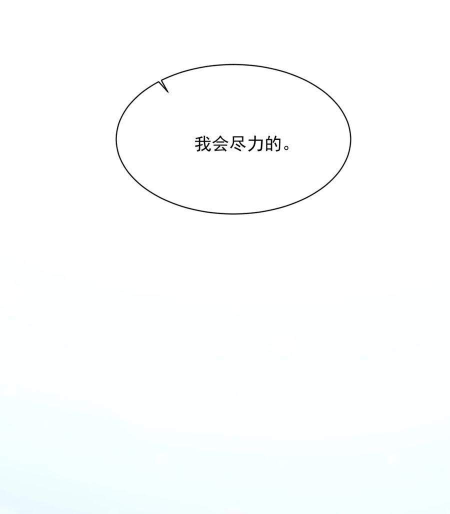 16 第十六话23