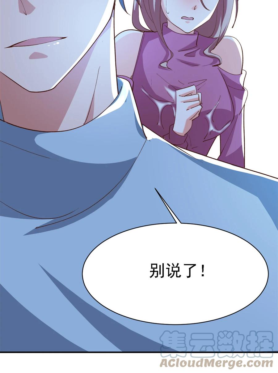15 第十五话12