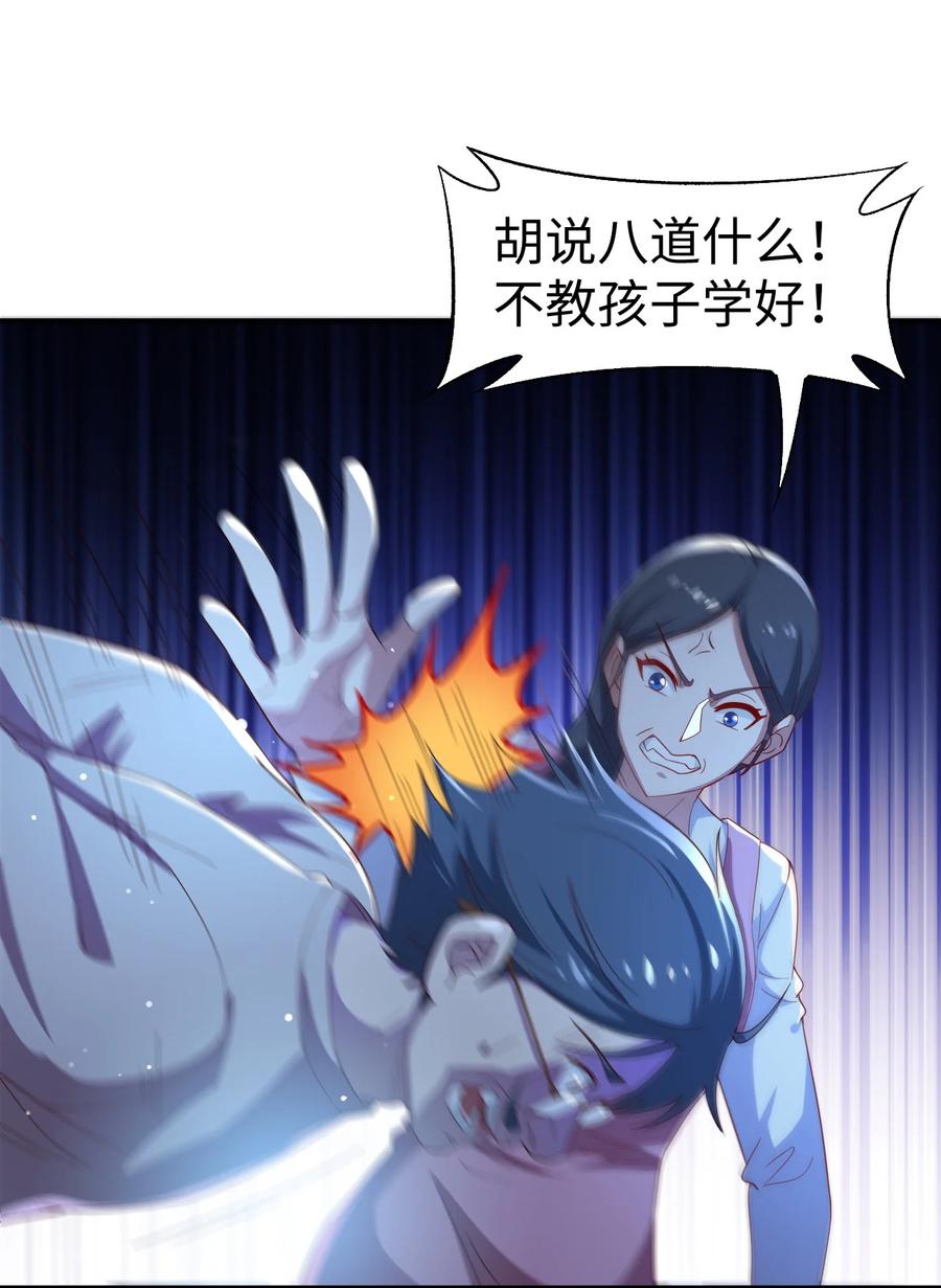 24 第二十四话50