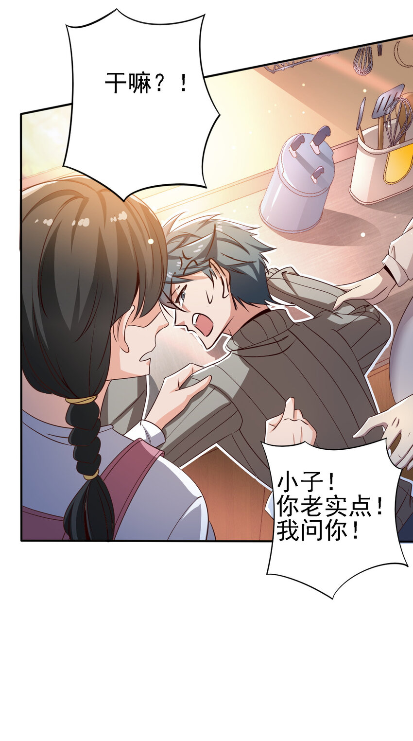 06 第六话4