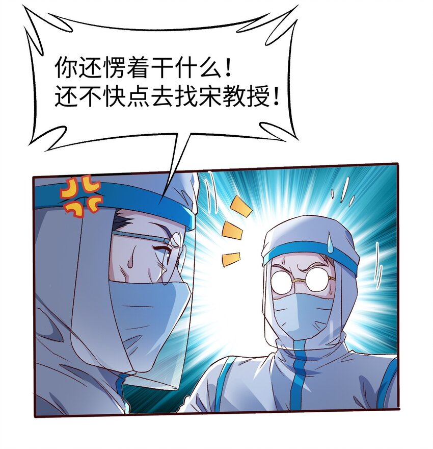 53第五十三话30