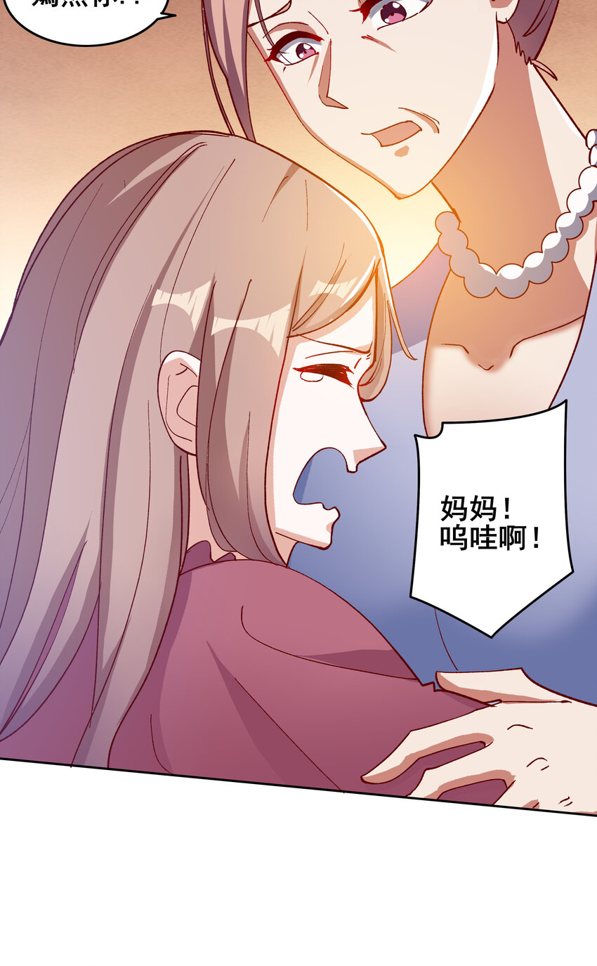 08 第八话7