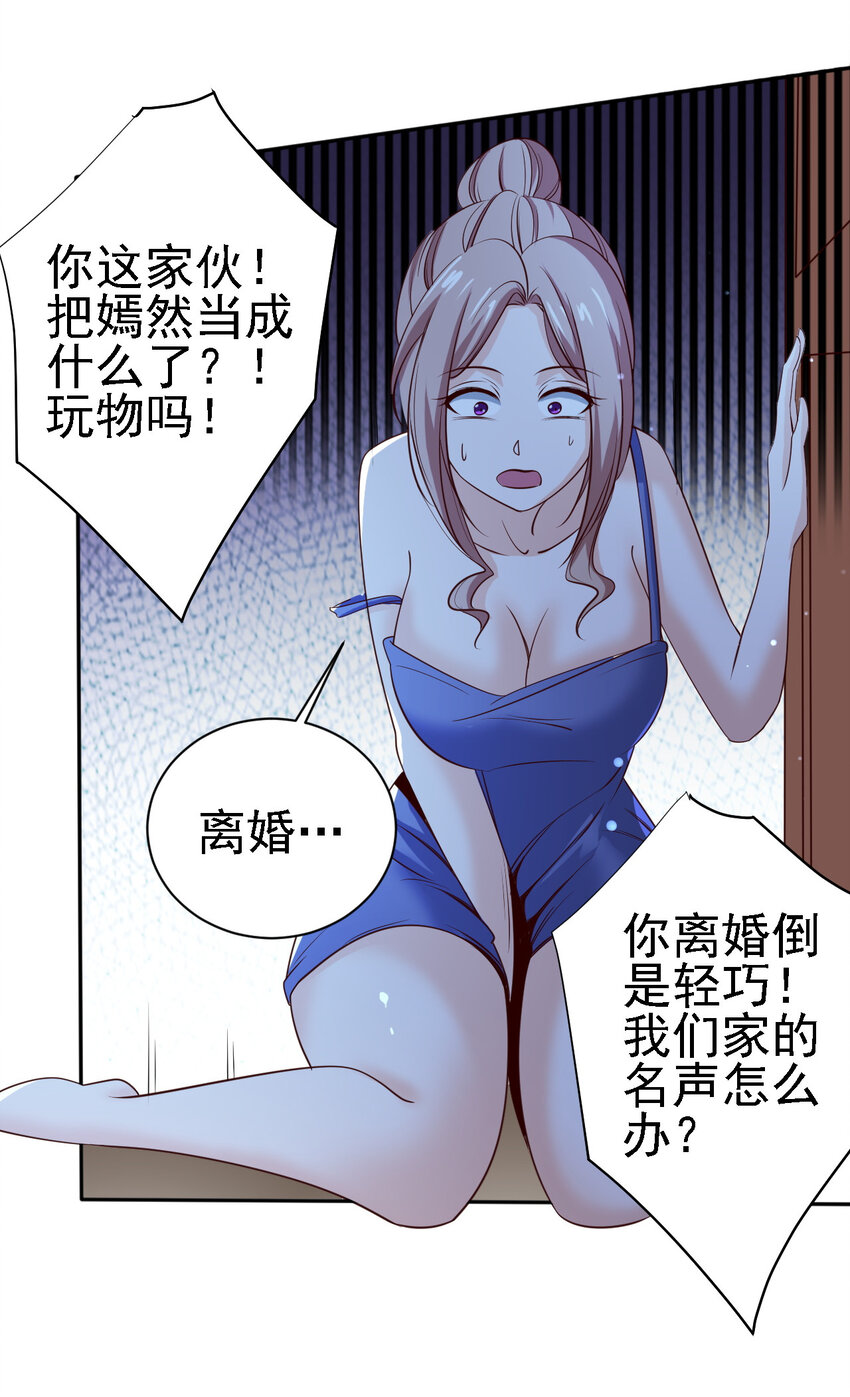 06 第六话24