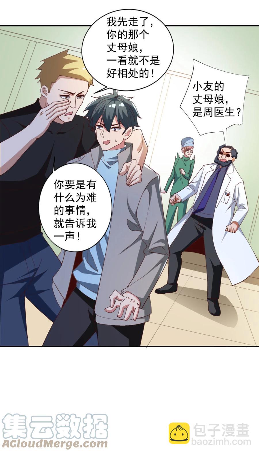 16 第十六话57