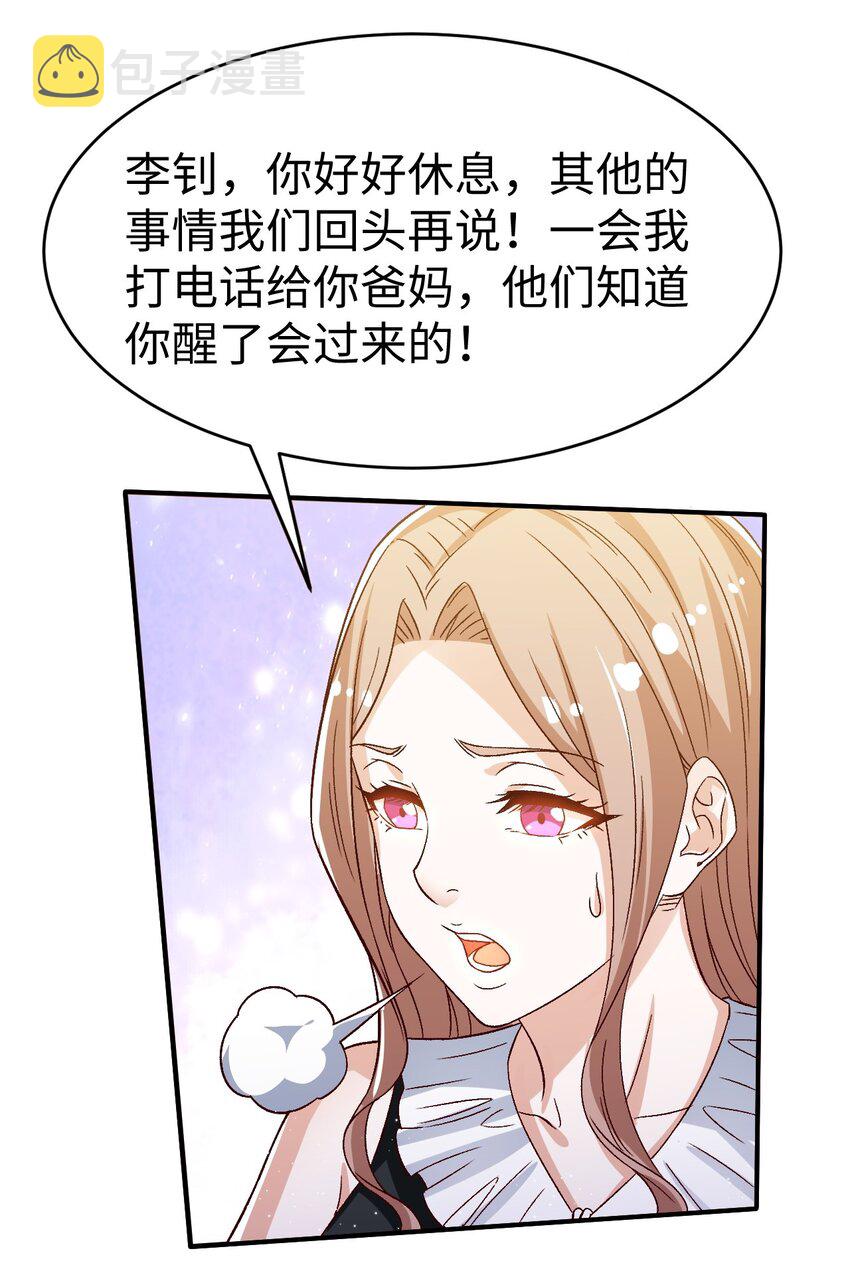56 第五十六话46