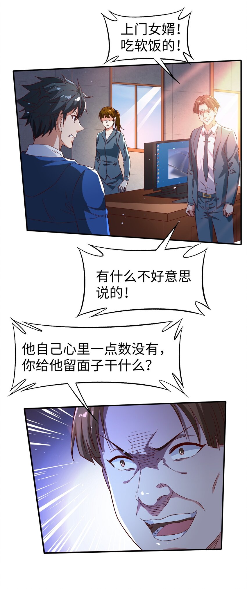 49 第四十九话32