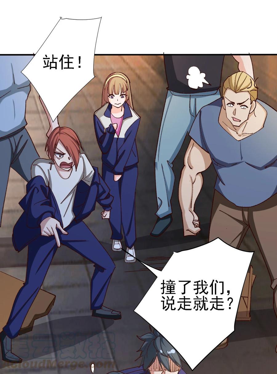 11 第十一话24