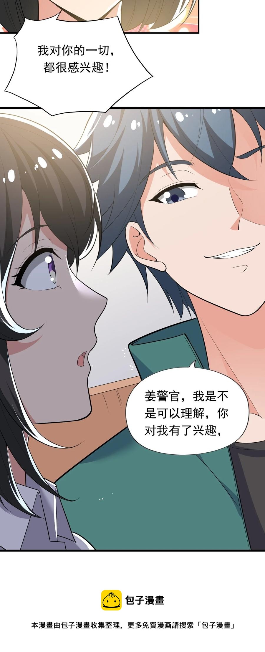 35 第三十五话4