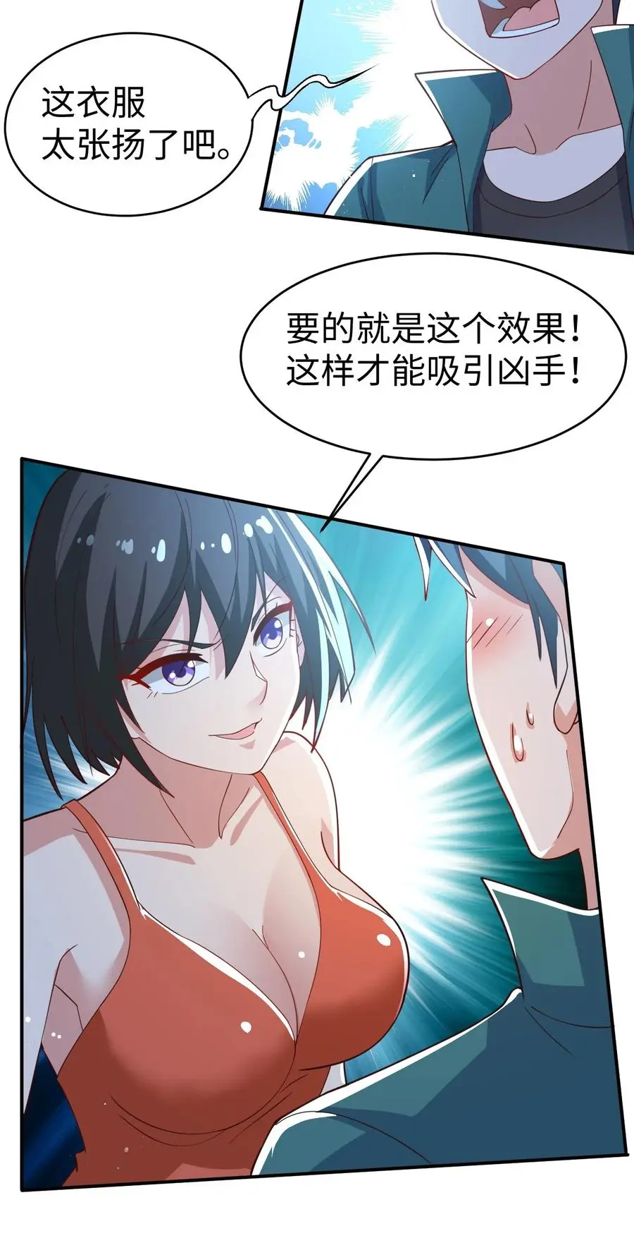 32 第三十二话31
