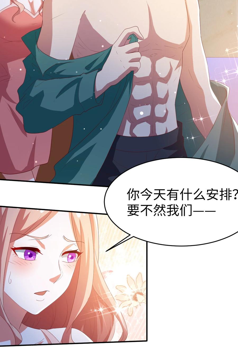 29 第二十九话17