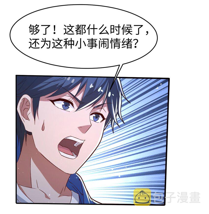 53 第五十三话5