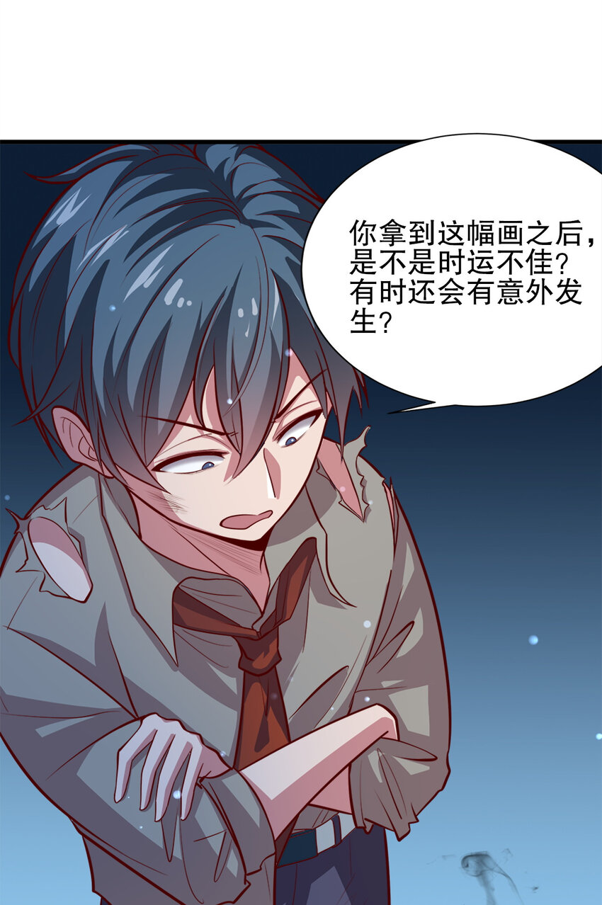 03 第三话34