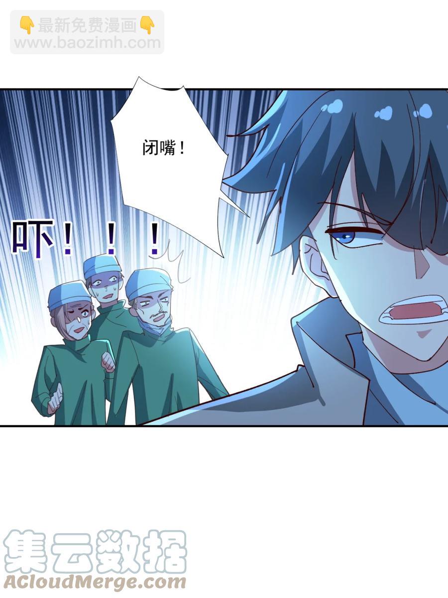 16 第十六话30