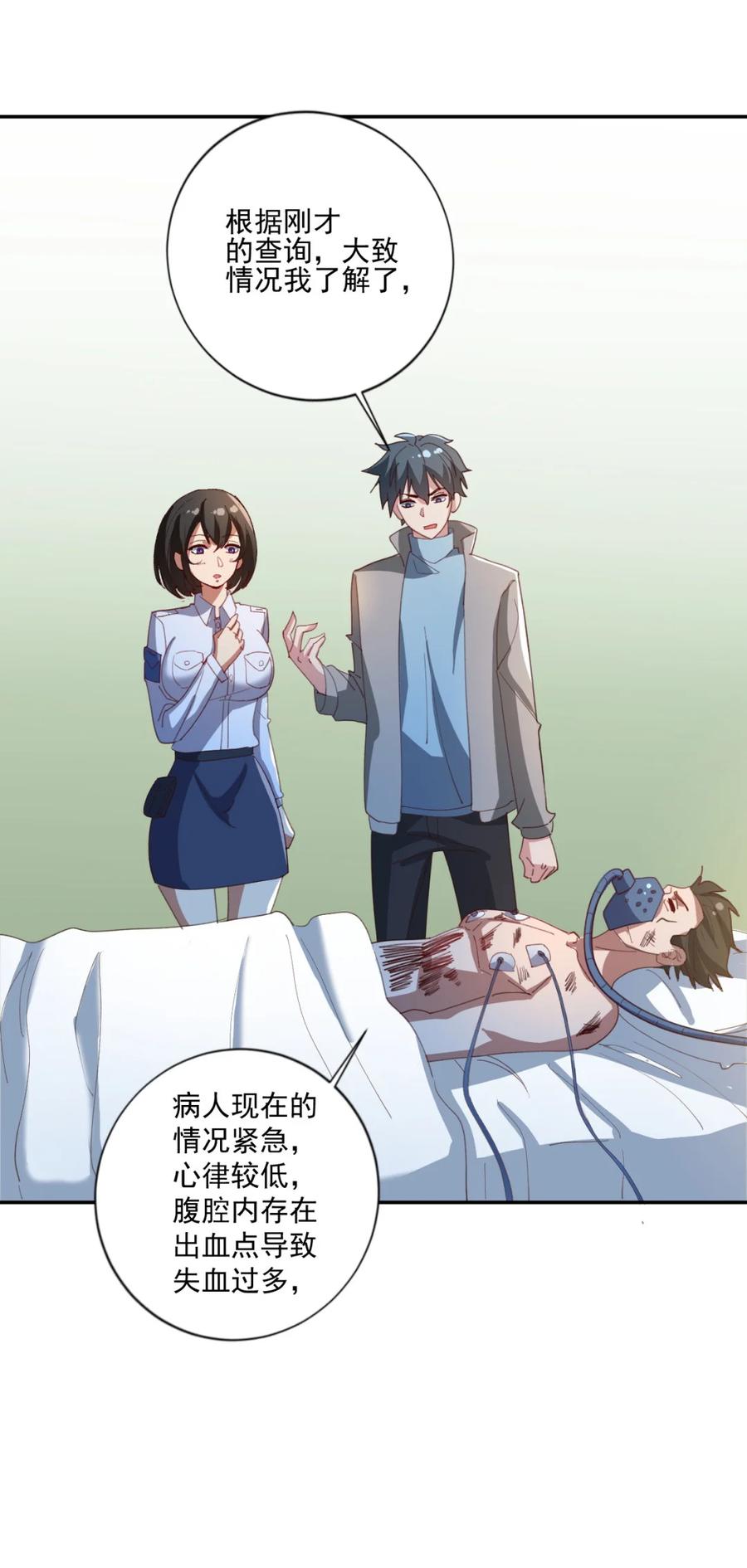 16 第十六话31