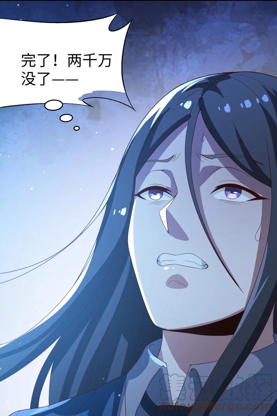 23 第二十三话3