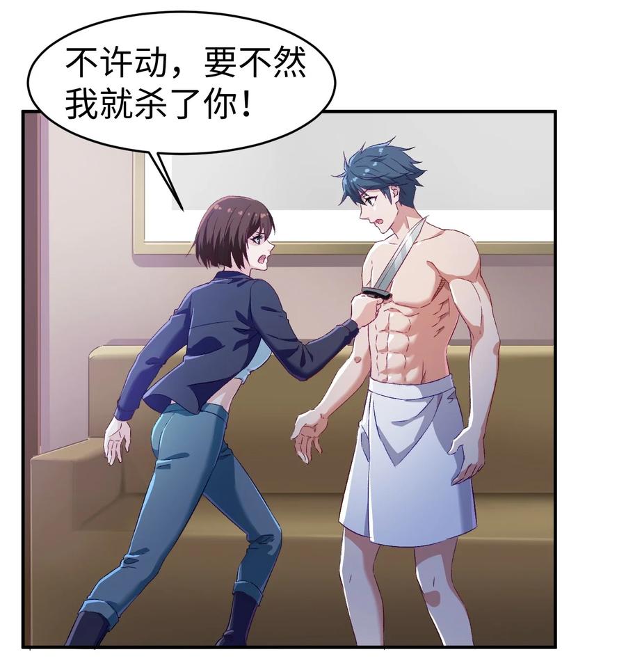 43 第四十三话1