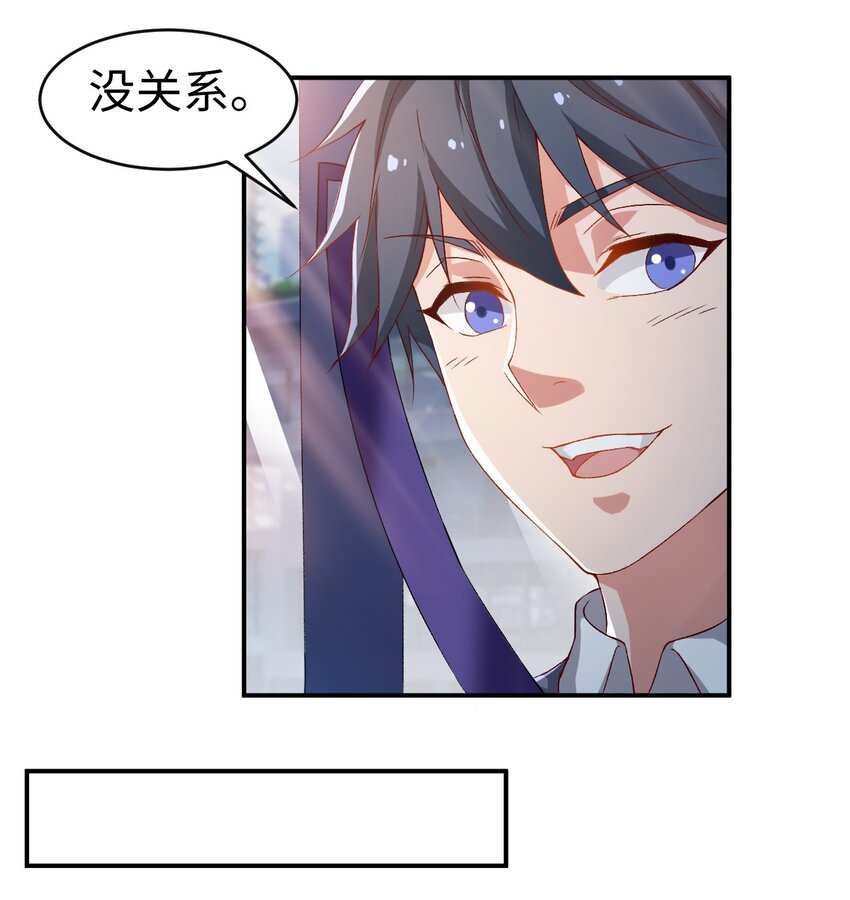 45 第四十五话26