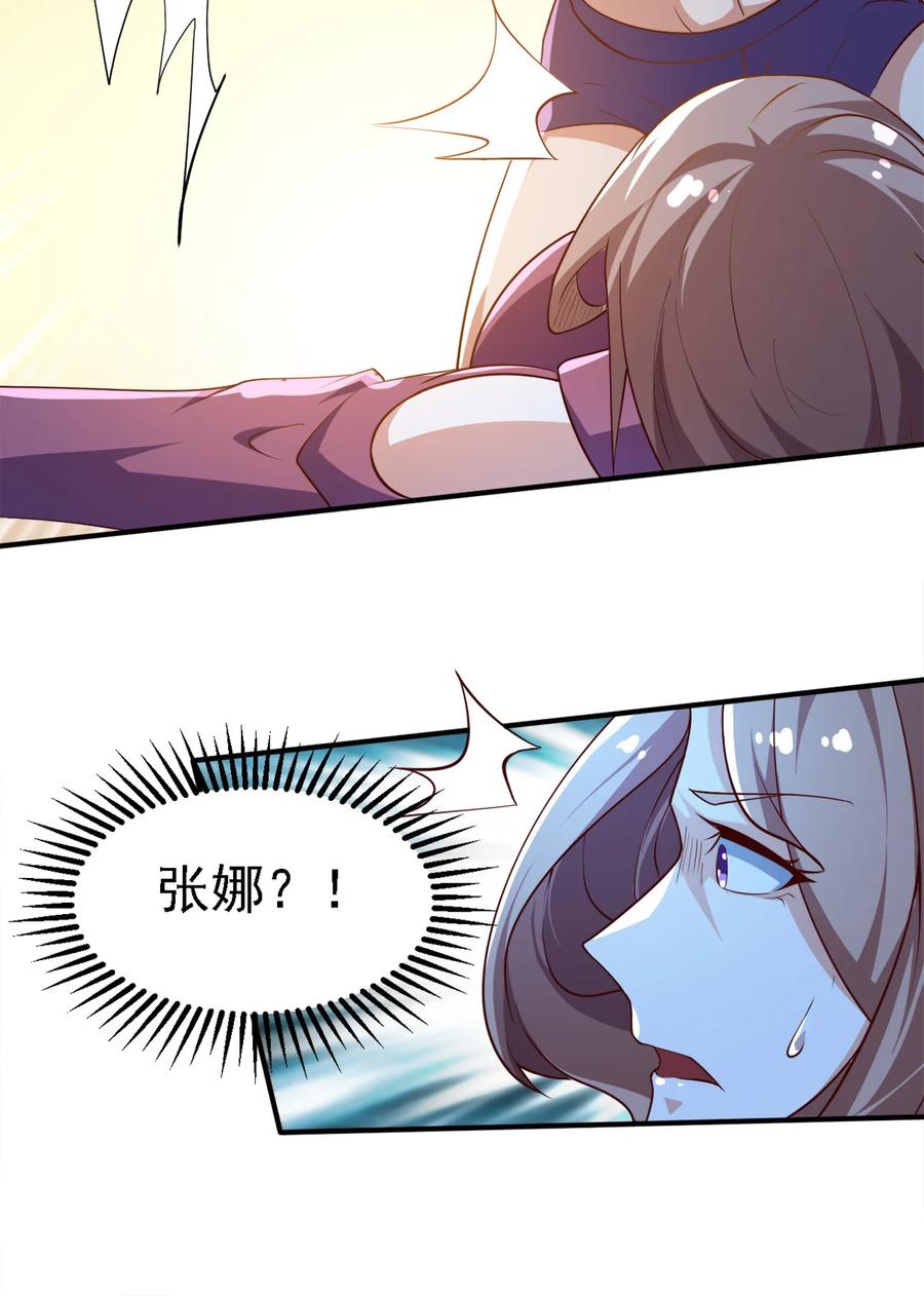 13 第十三话27