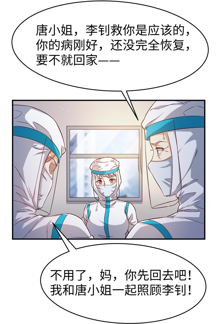 55 第五十五话4