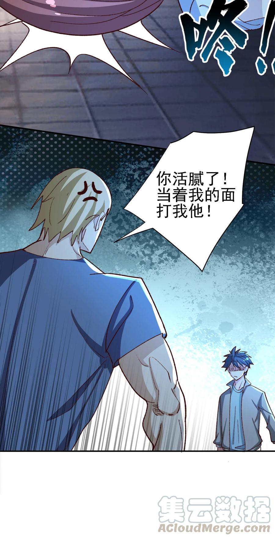 11 第十一话30