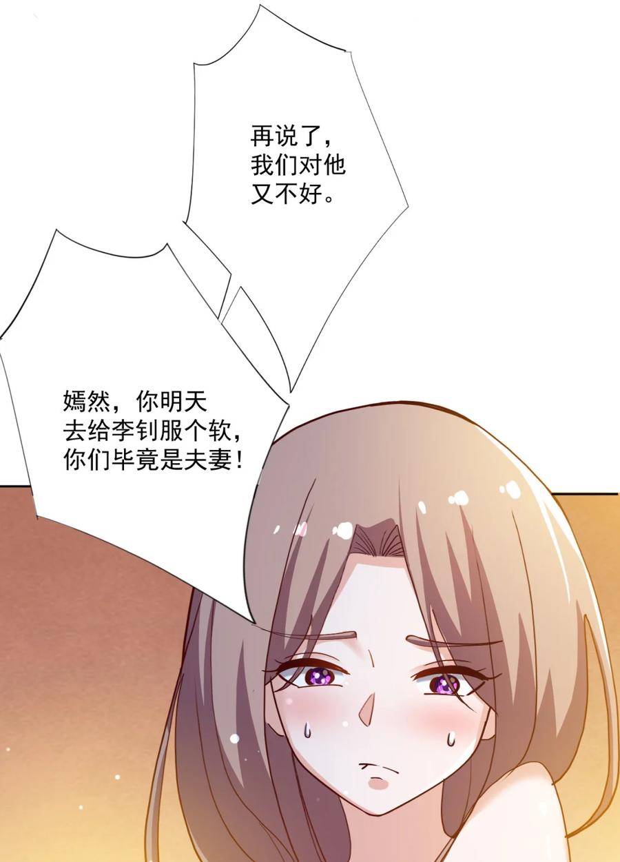 17 第十七话23
