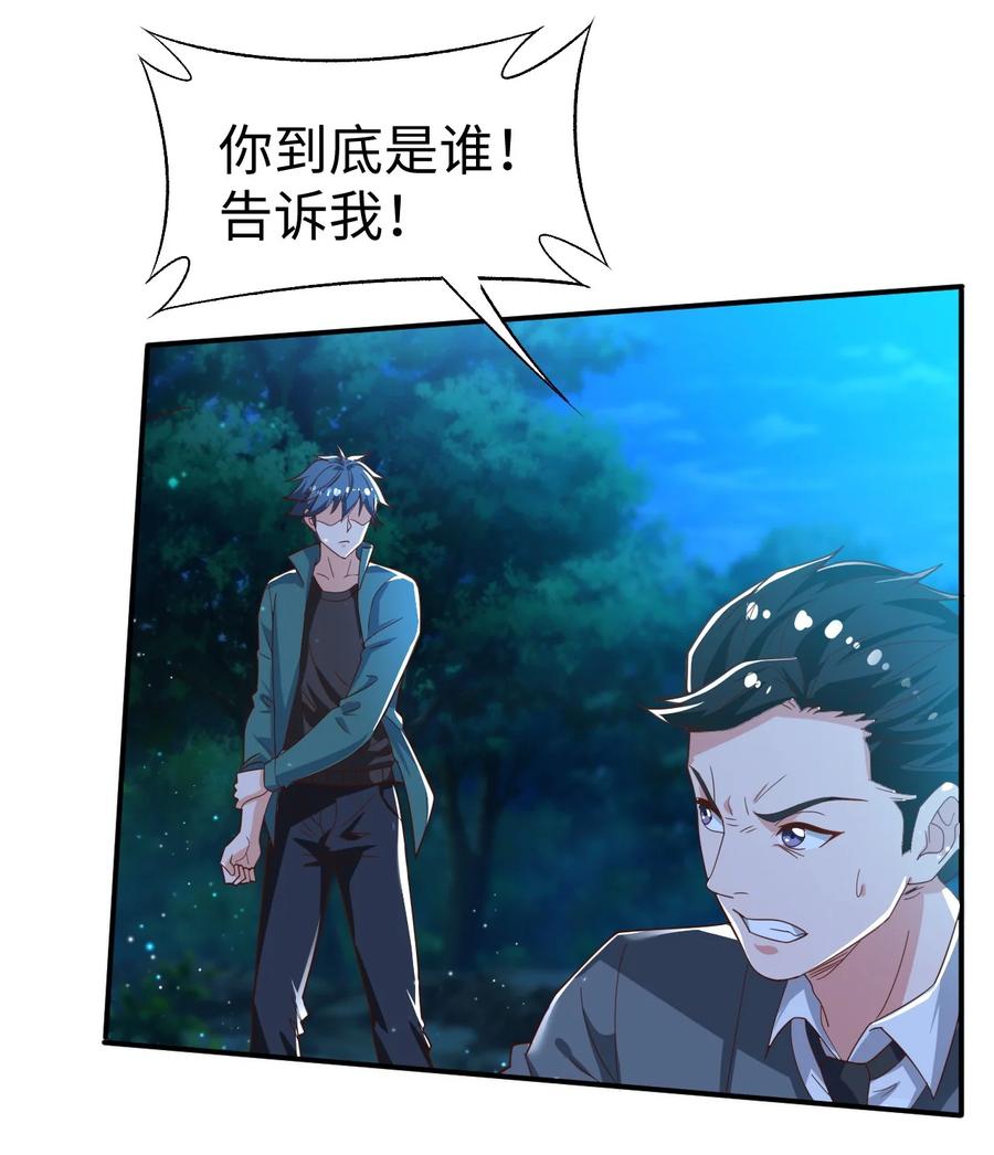 34 第三十四话35
