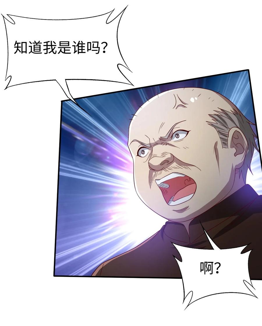 39 第三十九话11