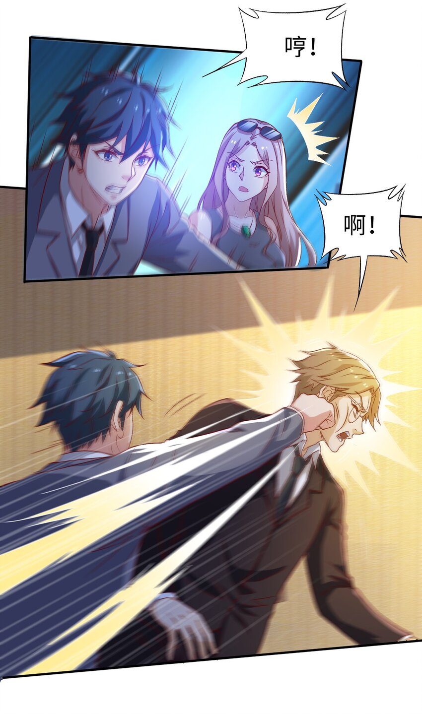 44 第四十四话30