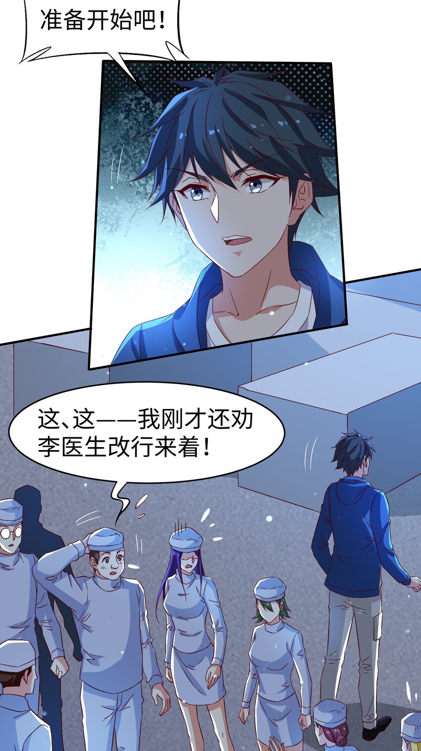 47 第四十七话30