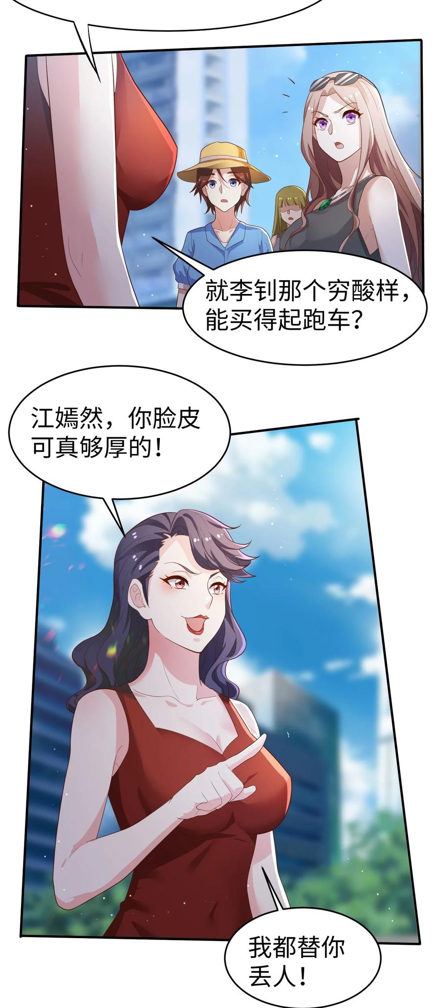 42 第四十二话19