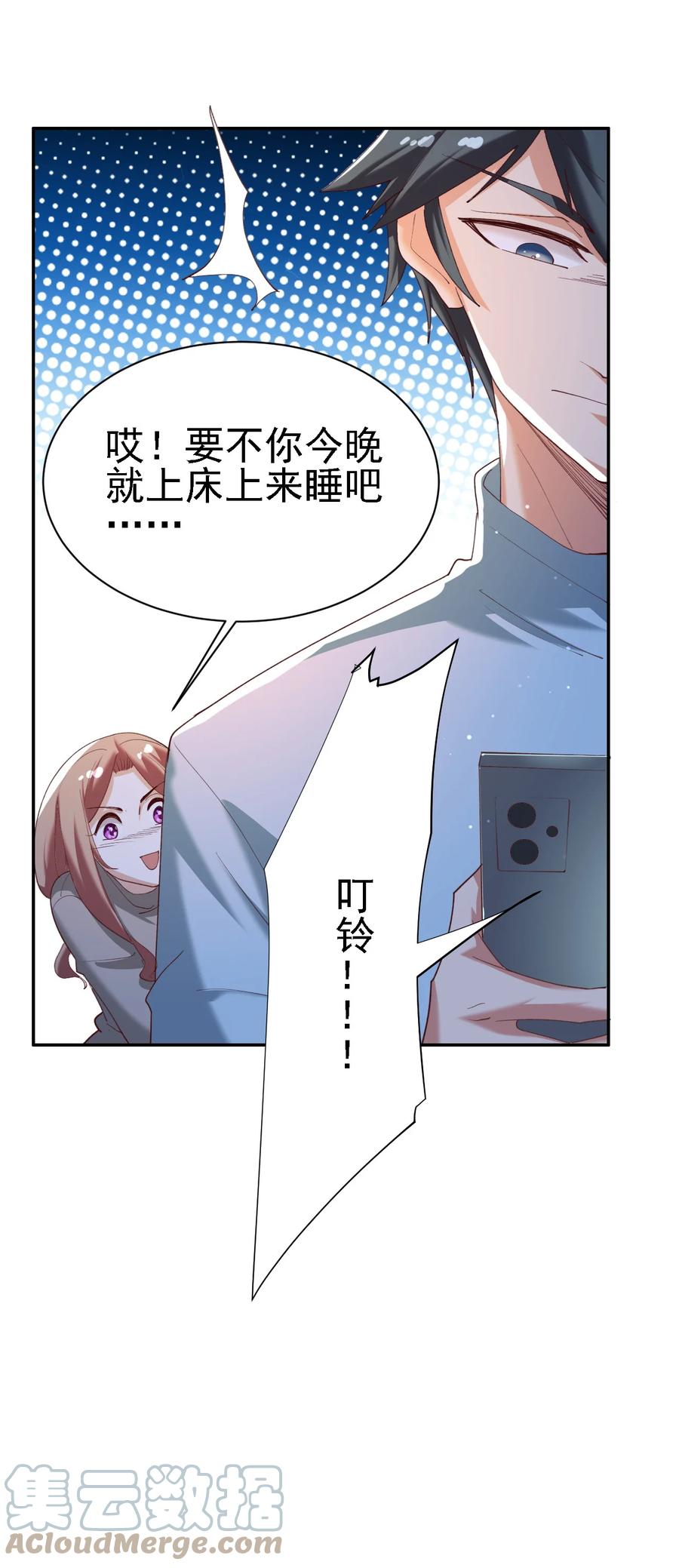 15 第十五话30