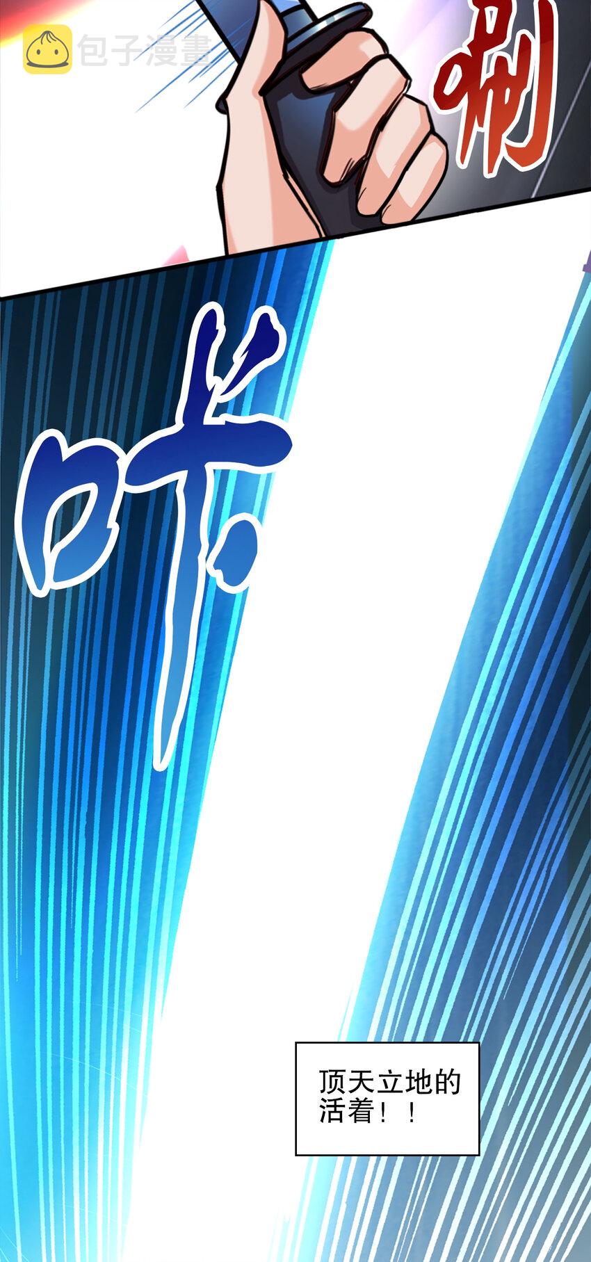 02 第二话4