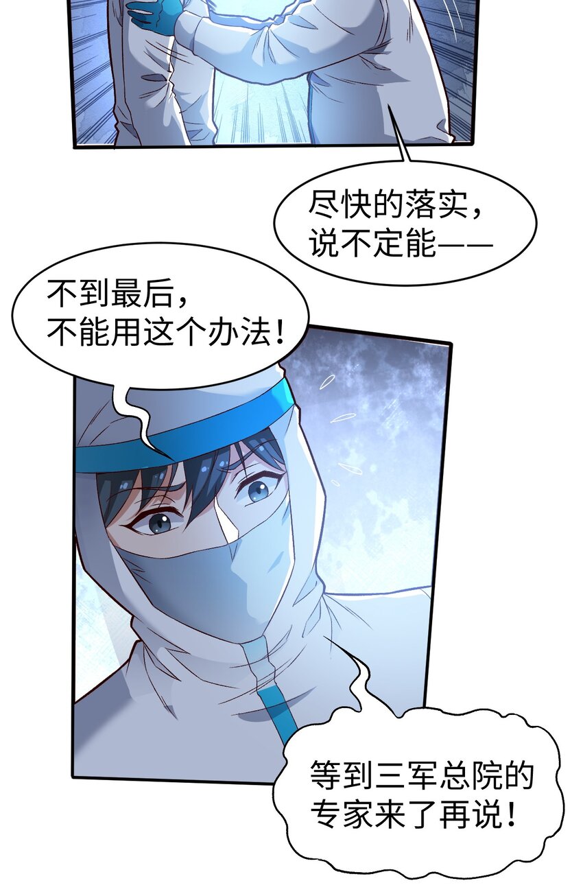 52第五十二话17