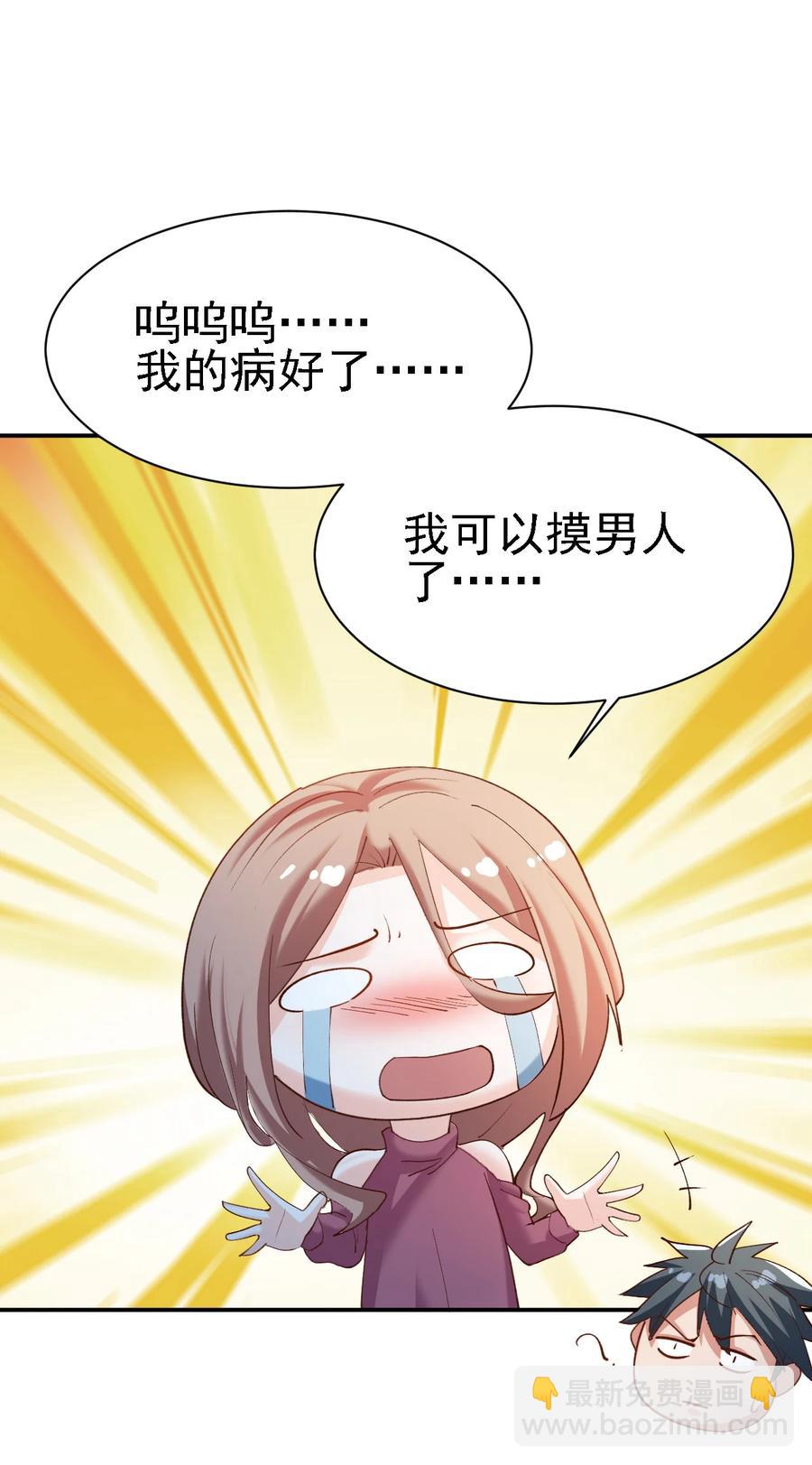 15 第十五话8