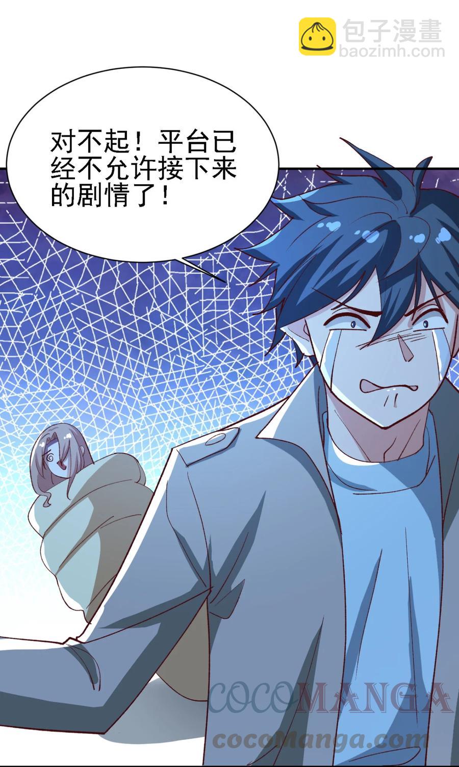 14 第十四话26
