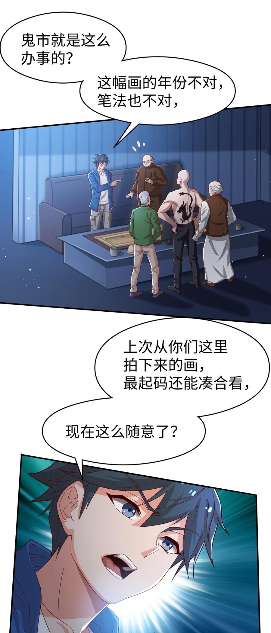 39 第三十九话1