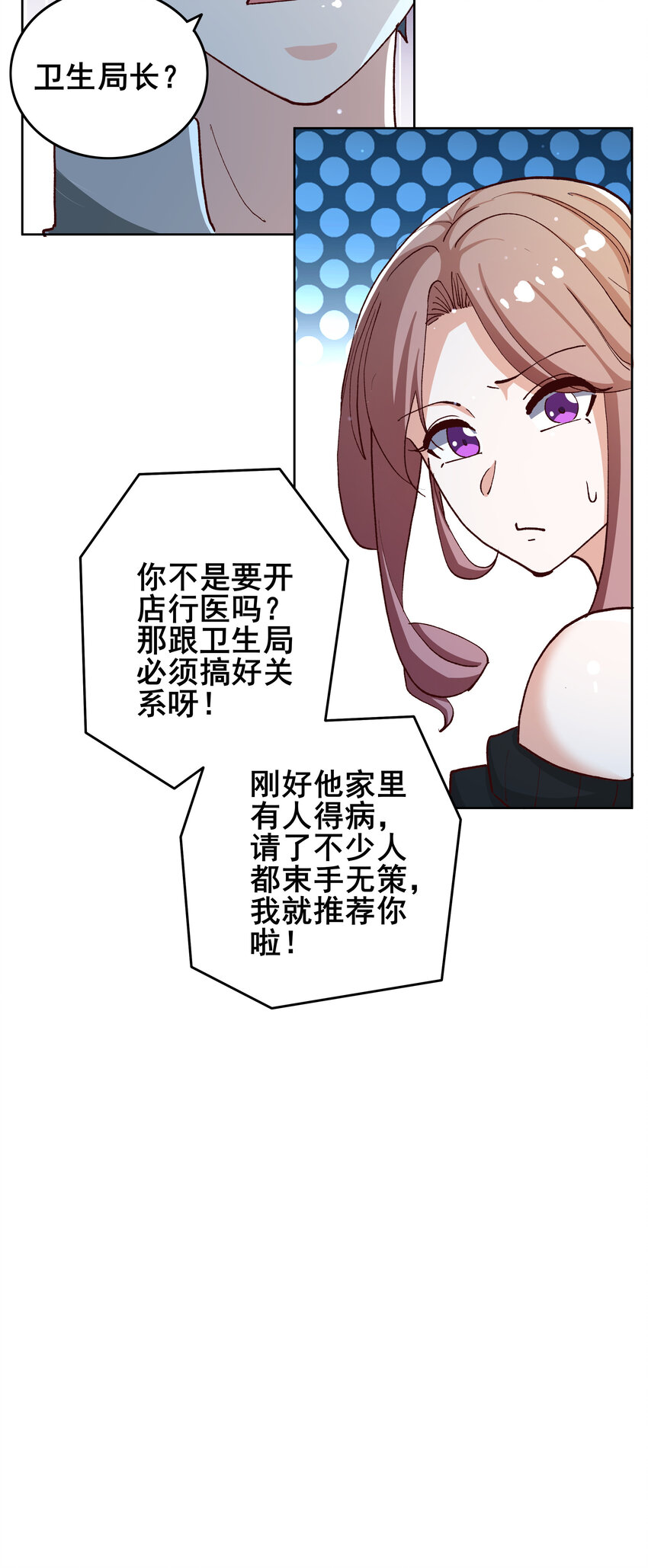 09 第九话15