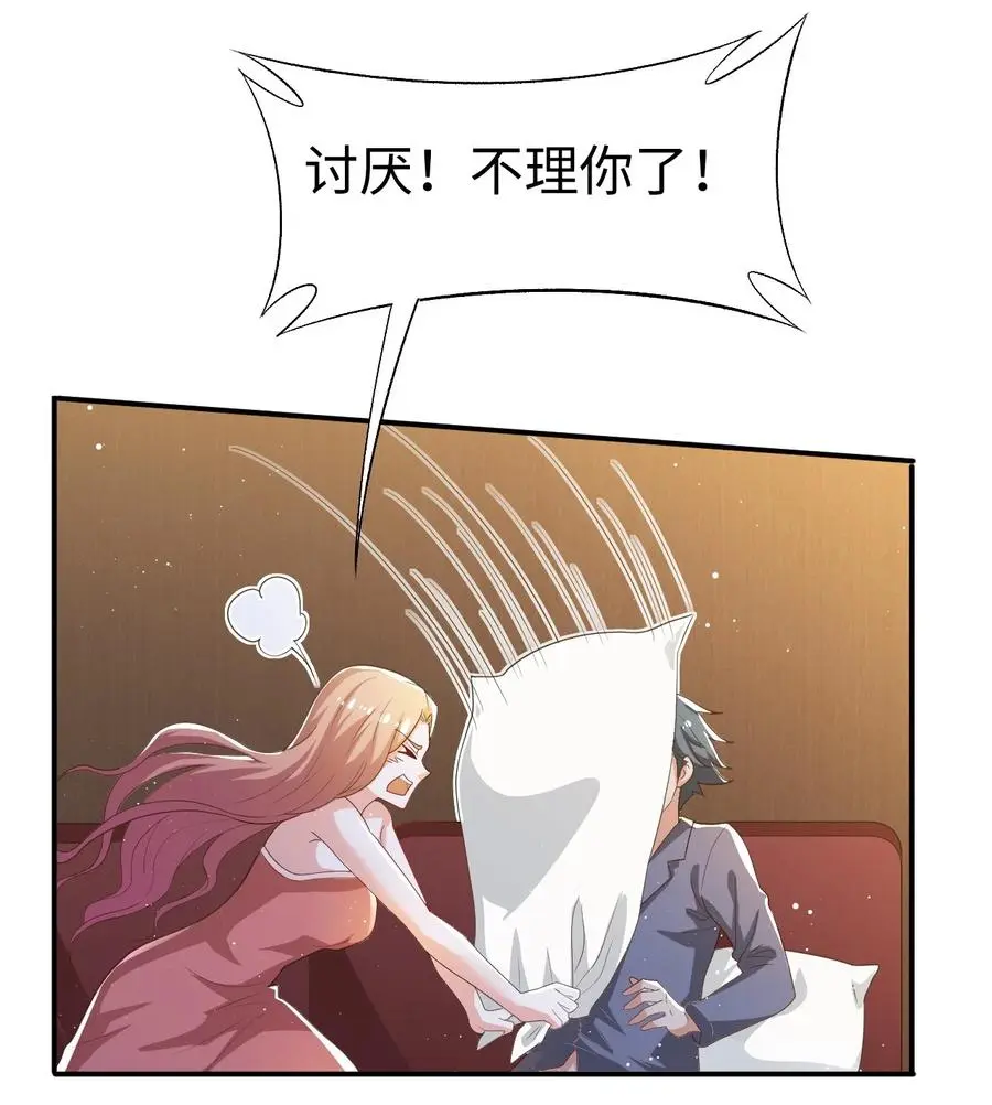 32 第三十二话14