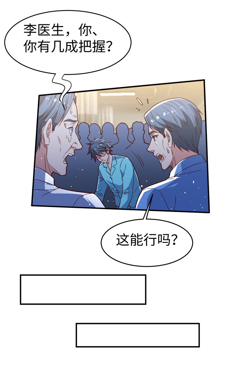 56 第五十六话3
