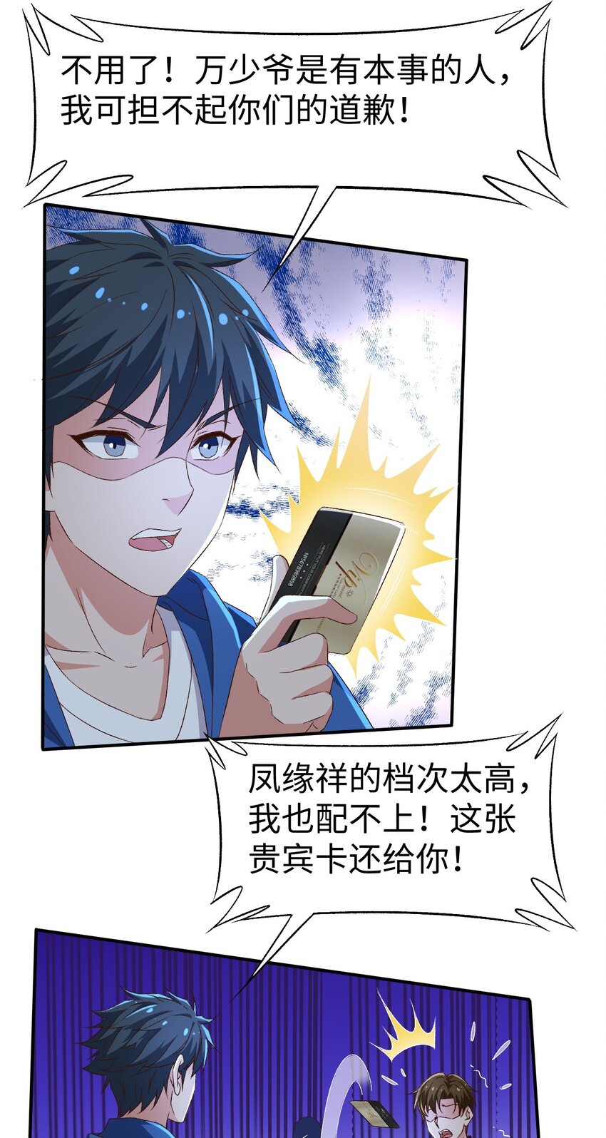 48 第四十八话31