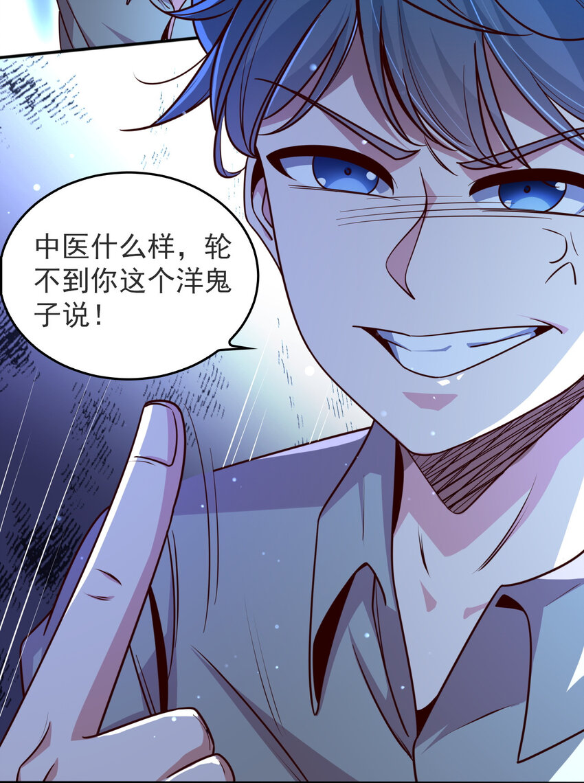 05 第五话4