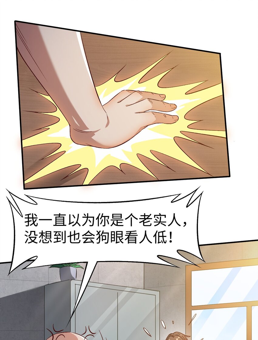 50第五十话24
