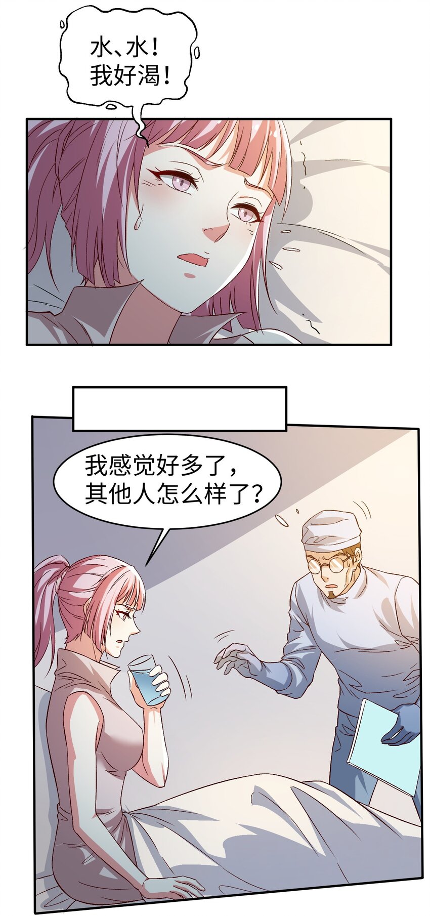 54 第五十四话7