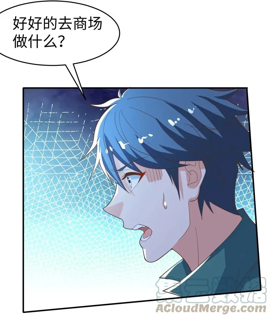 32 第三十二话39